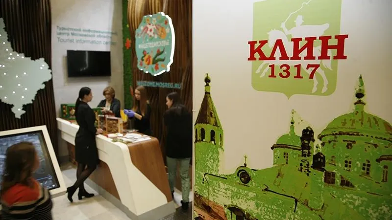 Клин приглашает на карнавал Деда Мороза и в гастрономический тур