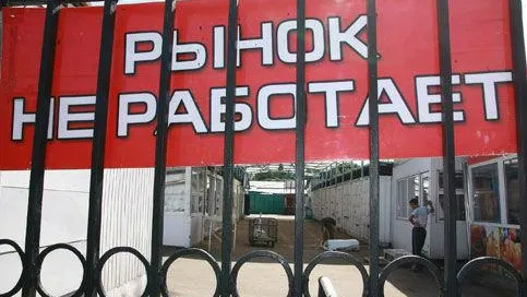 Пять строительных рынков могут снести в Солнечногорском районе
