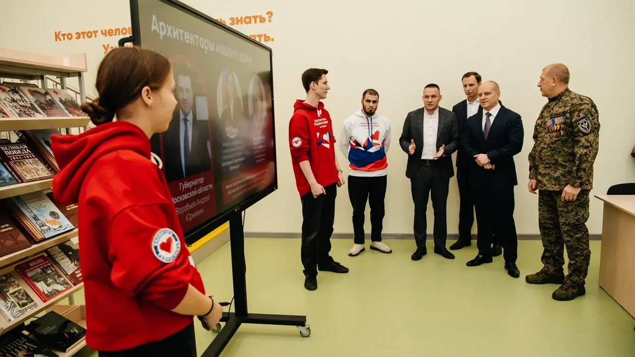 Молодежный форум "Я - патриот" состоялся в Городском округе Пушкинский