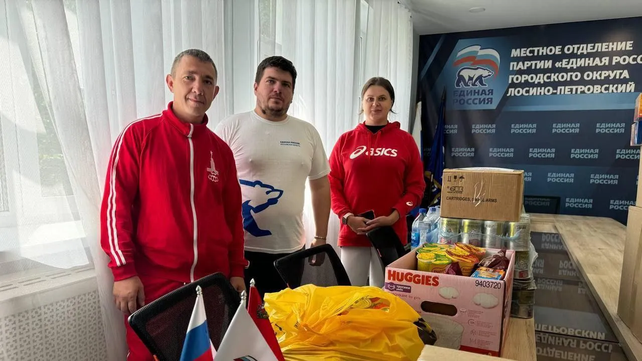 Пресс-служба администрации городского округа Лосино-Петровский