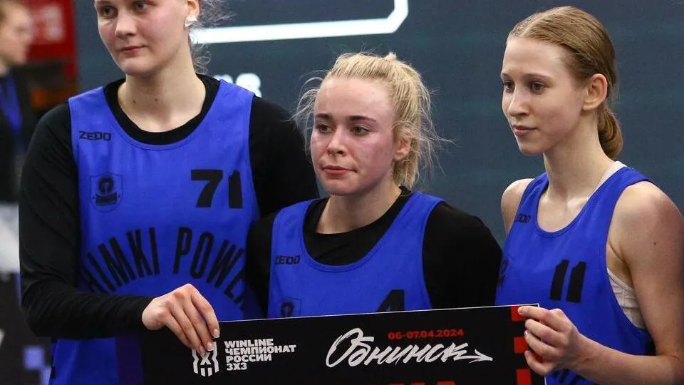 Фото: Министерство физической культуры и спорта Московской области