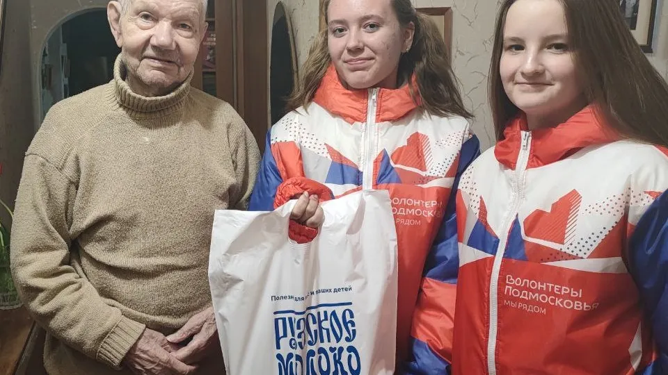 Фото: t.me/volonteers_ruza