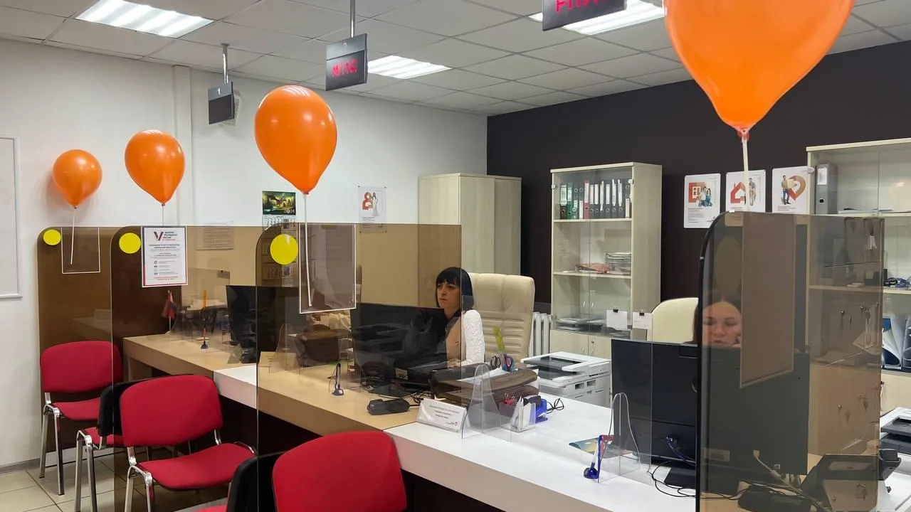 Фото: МФЦ г.о. Красногорск