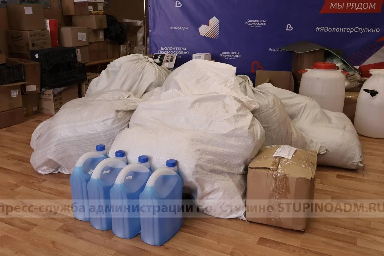 Фото: пресс-служба администрации г. о. Ступино