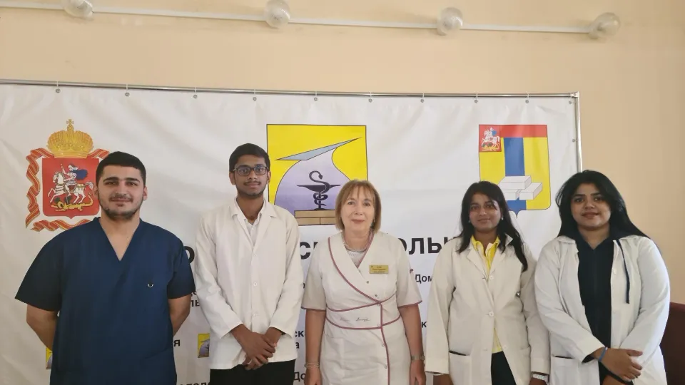 Фото: ГБУЗ МО «Домодедовская больница»