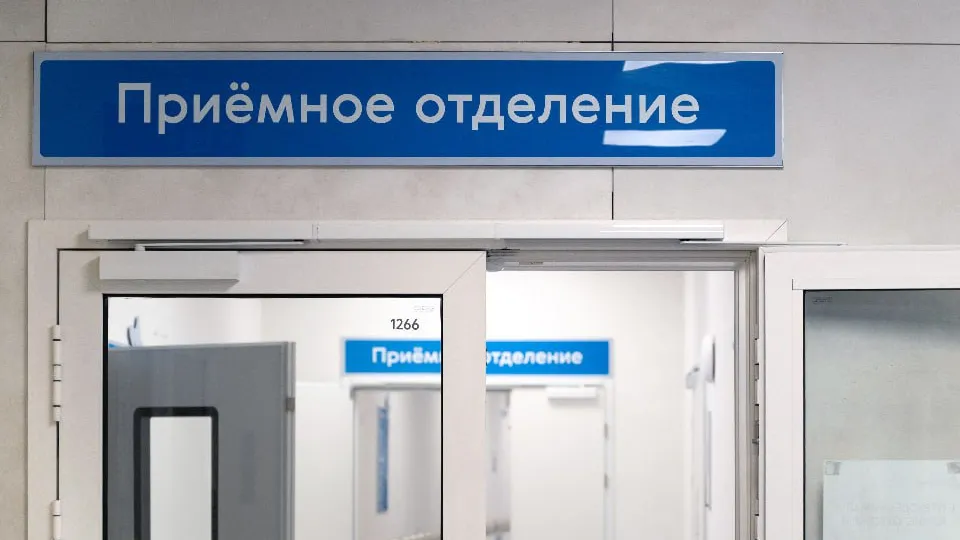 Фото: медиасток.рф