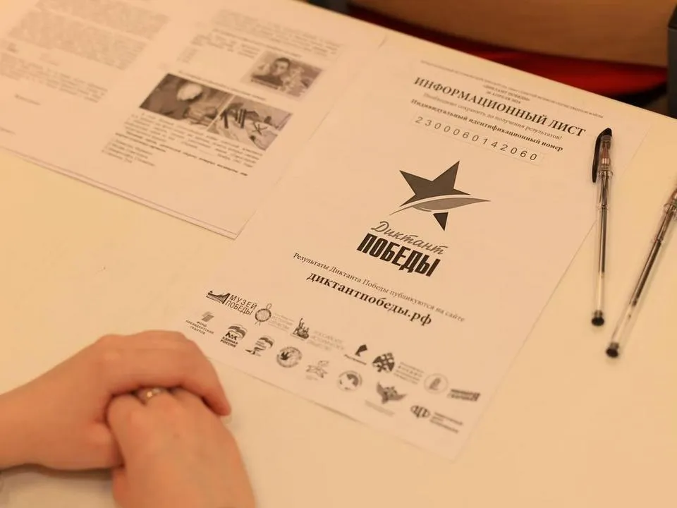 Фото: администрация городского округа Королев