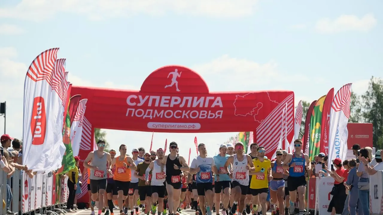 Фото: Министерство физической культуры и спорта Московской области