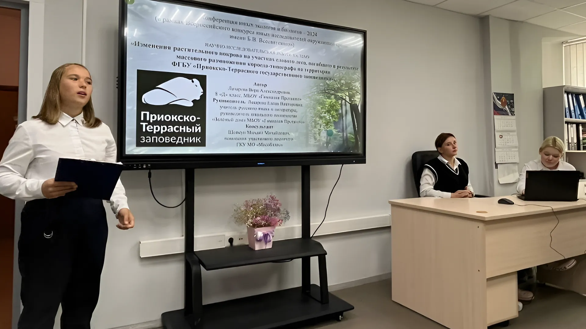 Фото: Комитет лесного хозяйства МО