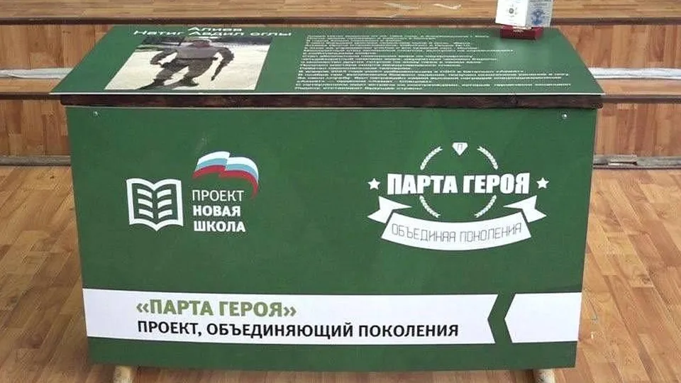 Фото: Пресс-служба администрации г.о. Химки