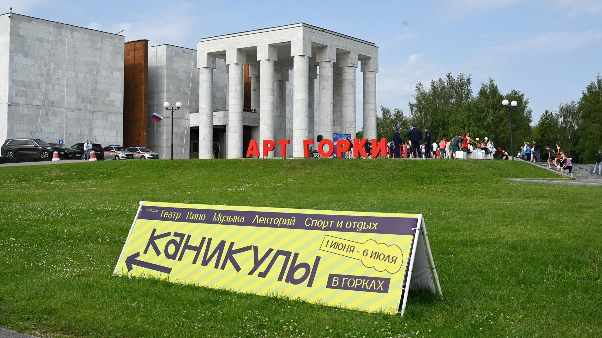 Пресс-служба администрации Ленинского городского округа
