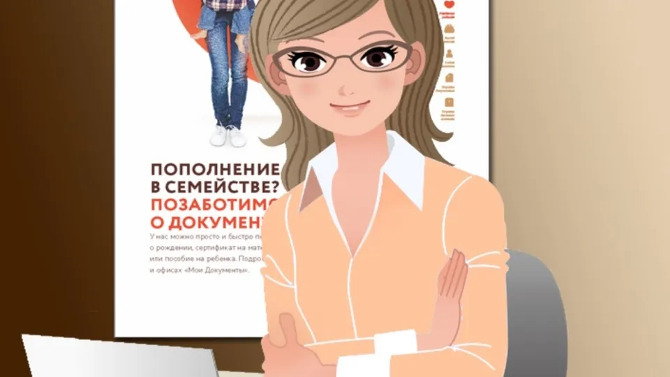 Фото: МКУ «МФЦ городского округа Чехов»