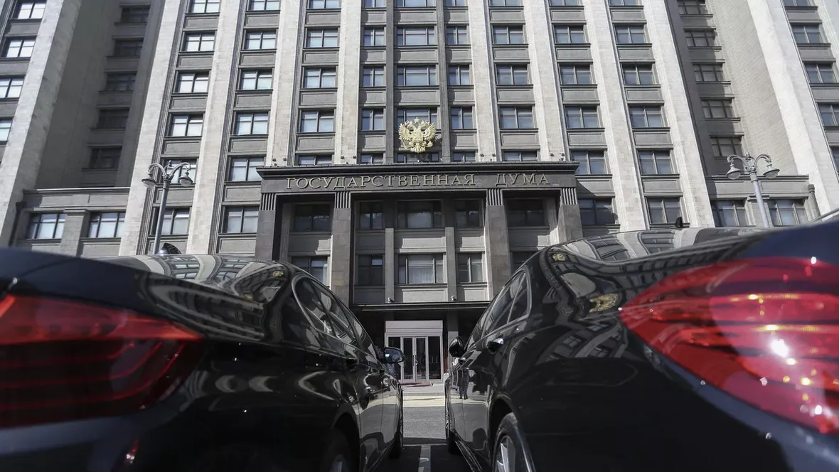 Сайт Государственной Думы РФ
