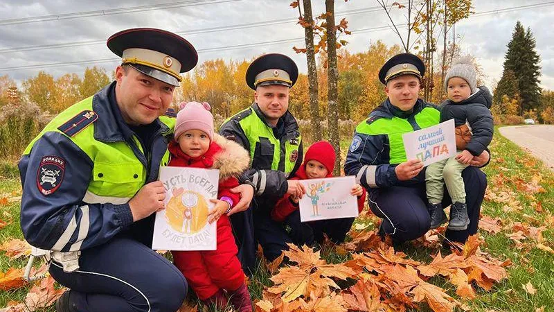 В Пушкино пап-автоинспекторов трогательно поздравили их дети