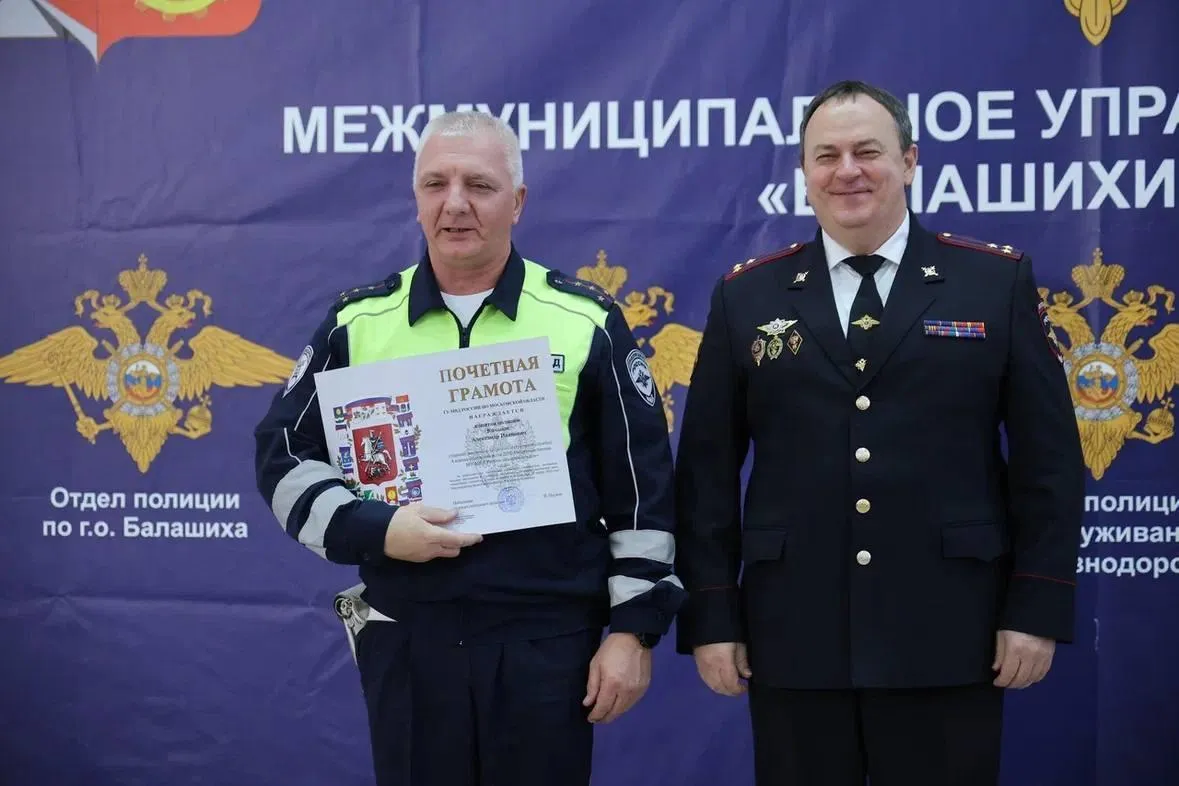 Пресс-служба администрации городского округа Балашиха