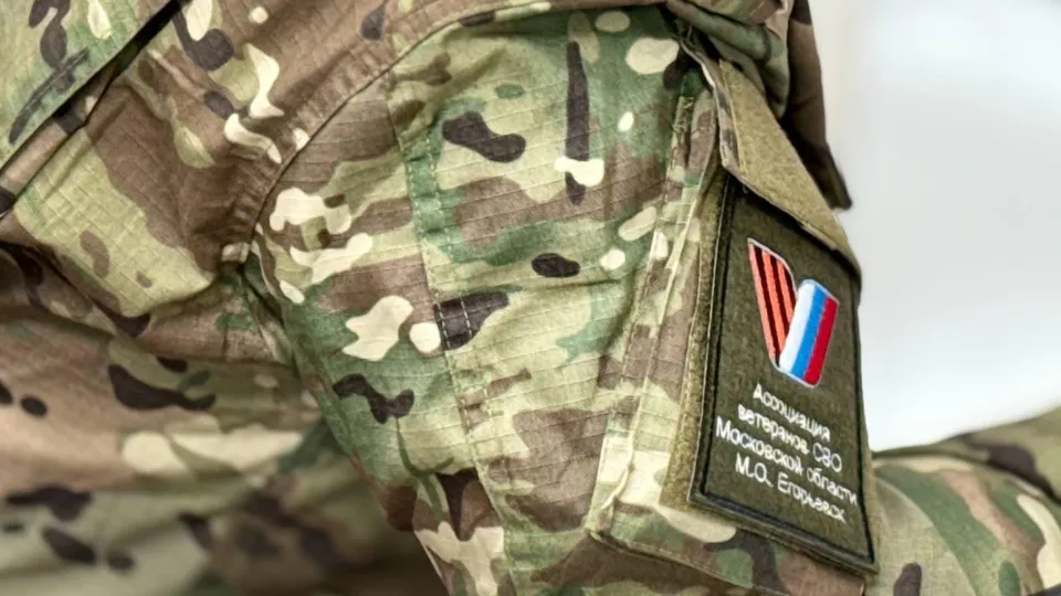 Фото: администрация м.о. Егорьевск