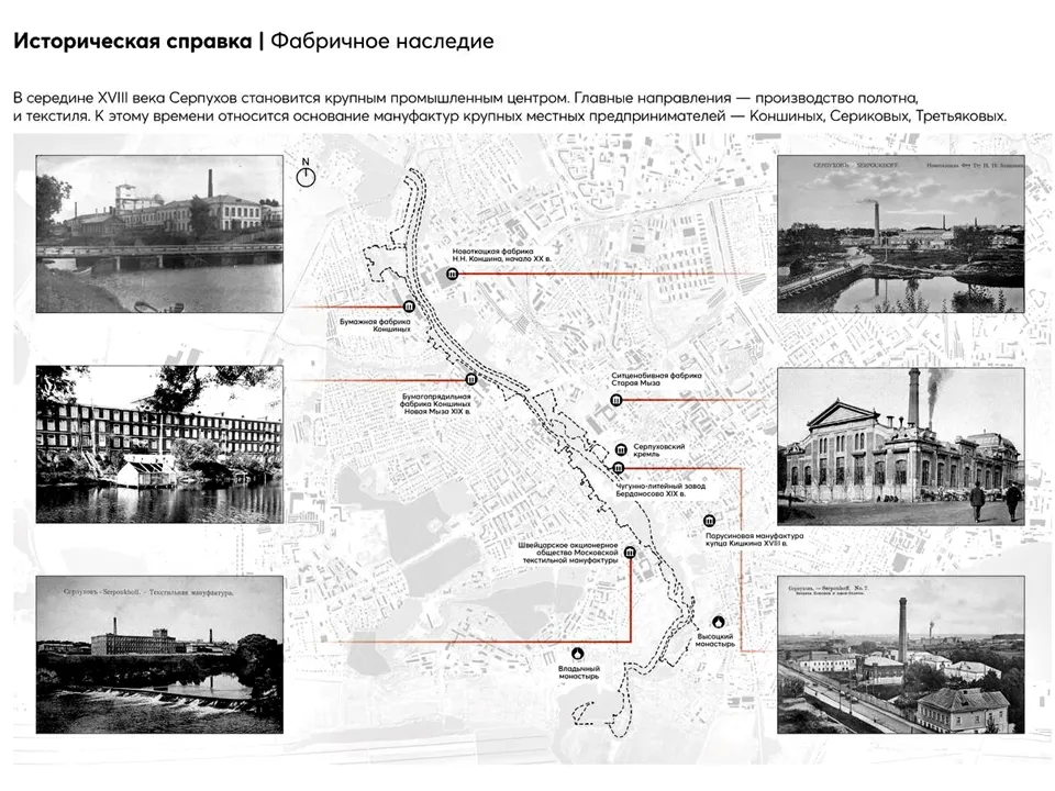 Фото: t.me/big_Serpykhov