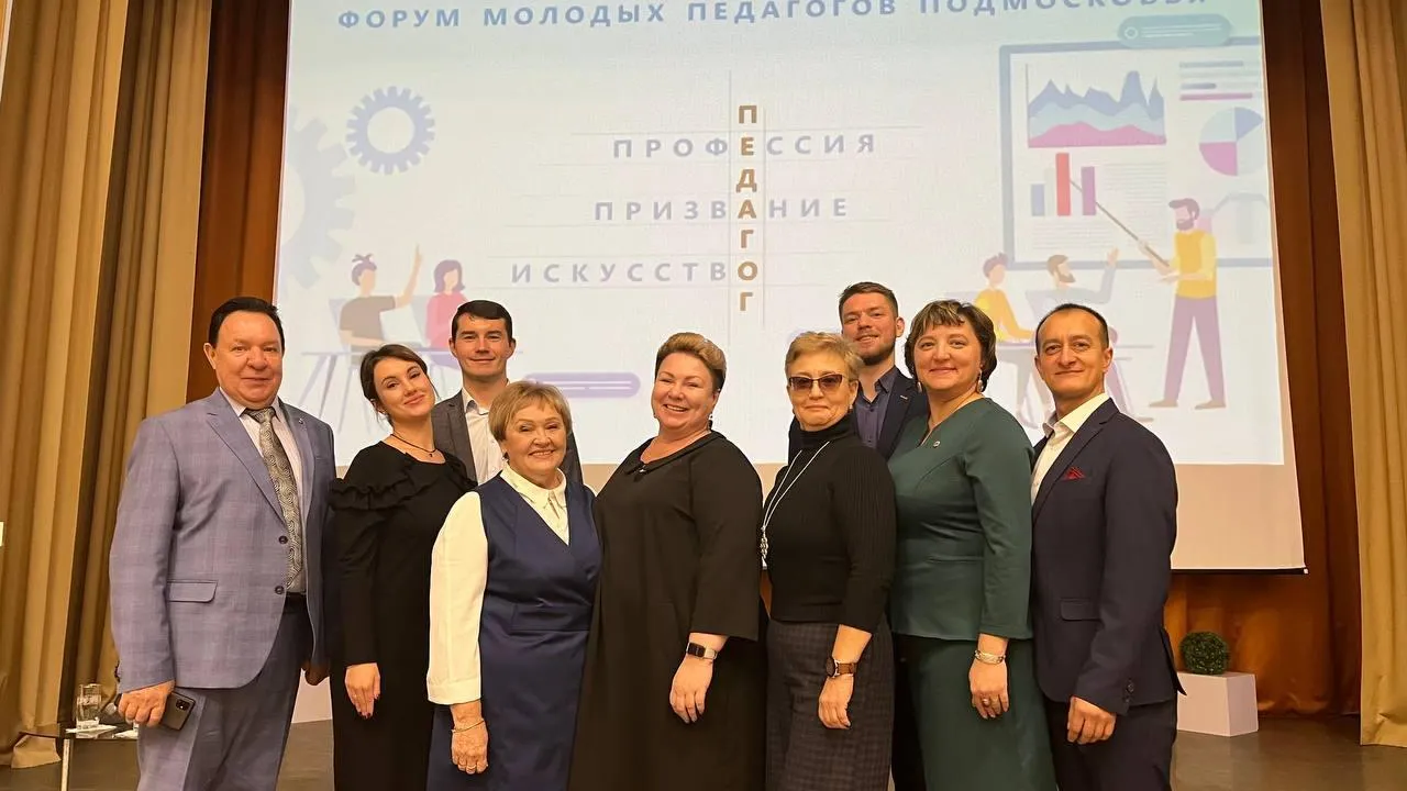 Министерство образования МО