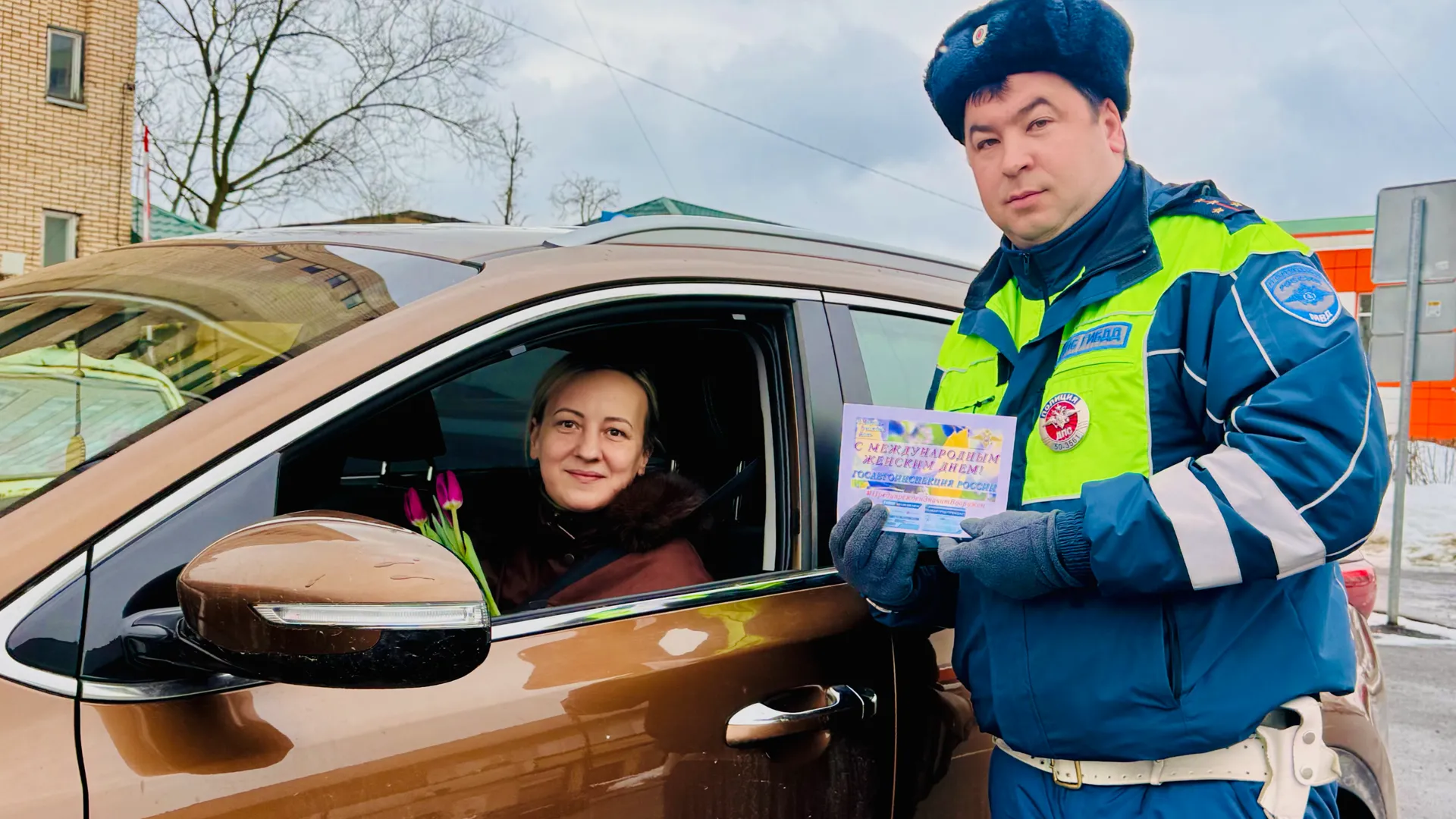 ГИБДД Наро-Фоминска