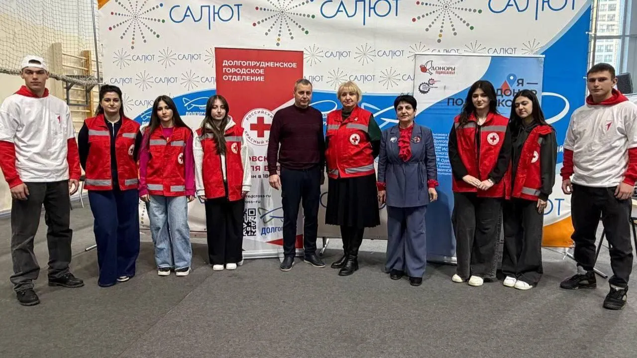 Московский областной центр крови