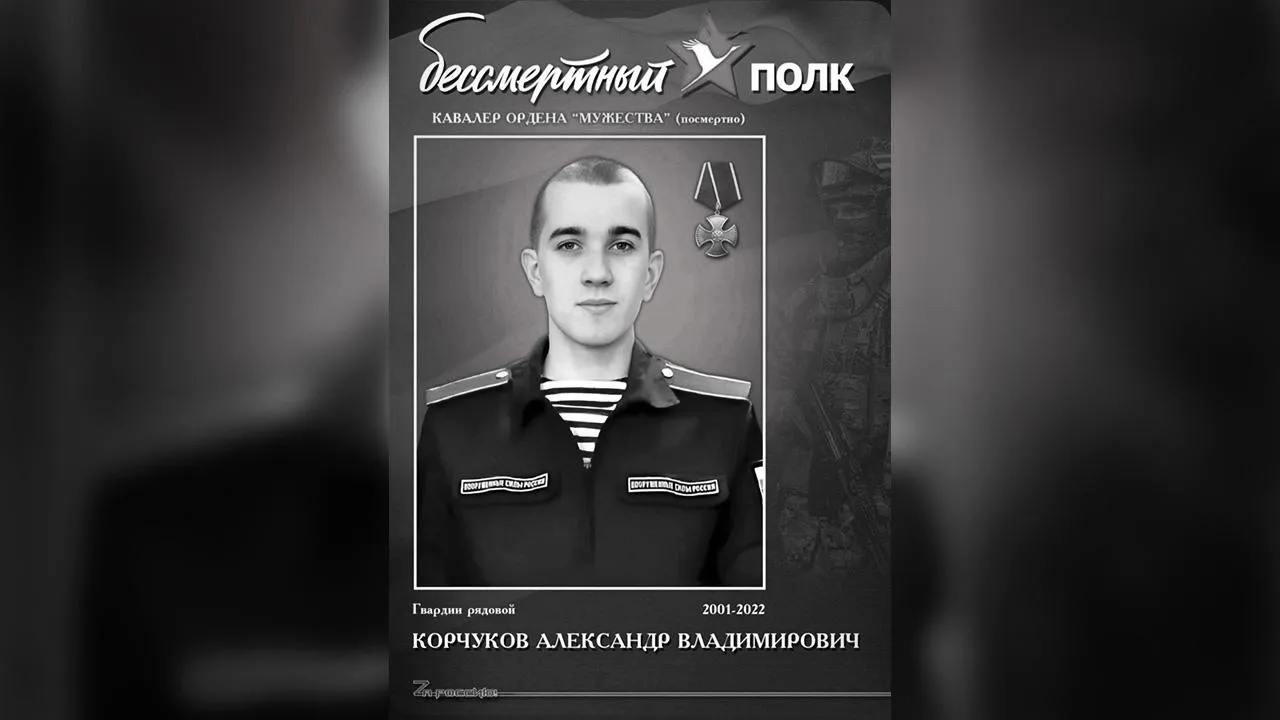 Друг погибшего под минометным обстрелом бойца СВО вспомнил особые качества своего товарища
