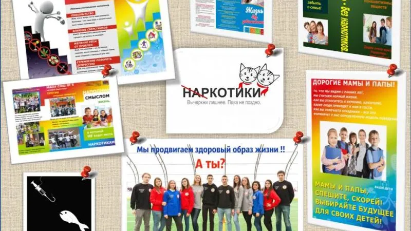 ГУРБ МО