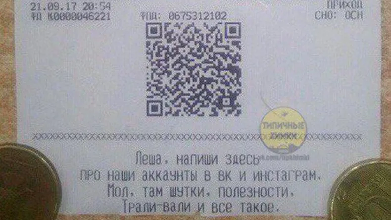Типичные Химки / ВКонтакте