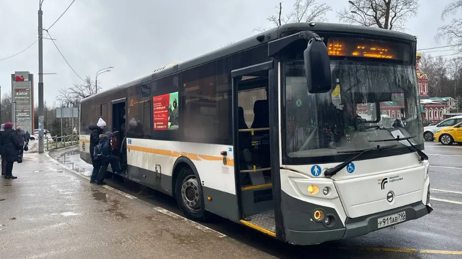 Фото: пресс-служба администрации г.о. Красногорск