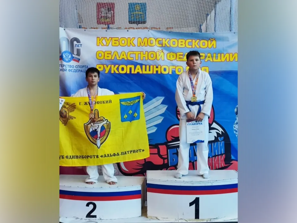 Фото: МАУ спортивно-оздоровительный комплекс «Яхрома»