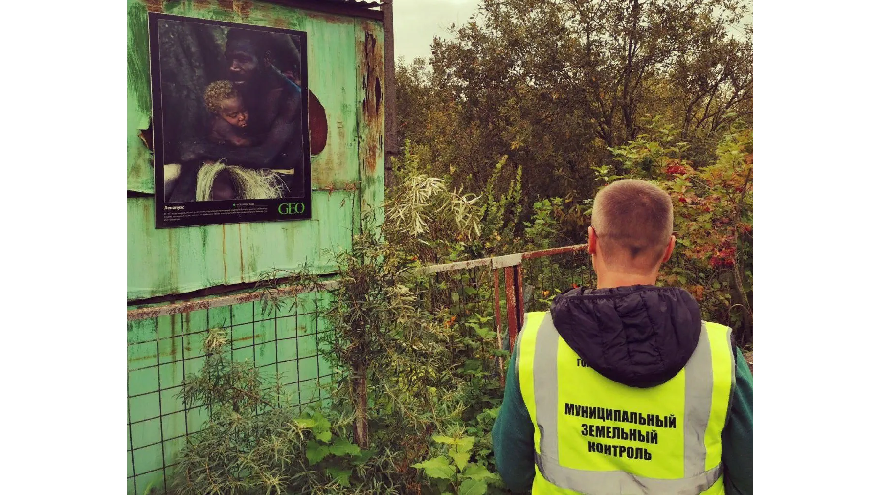 Фото: Виталий Ладога