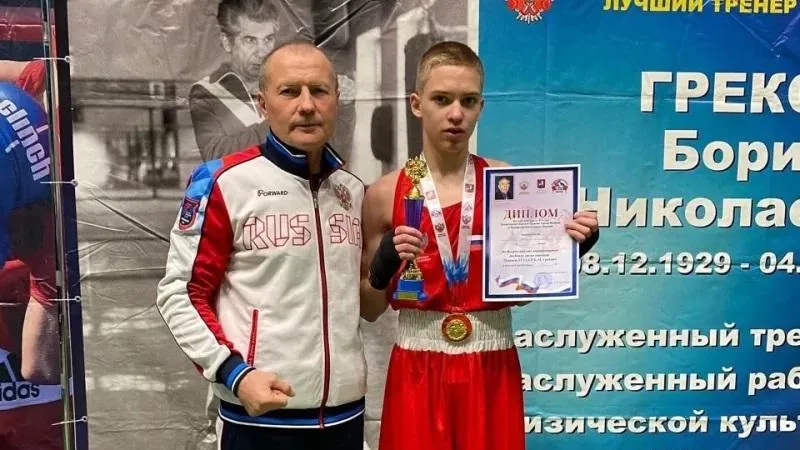 Юный спортсмен из Ивантеевки вошел в состав сборной команды РФ по боксу