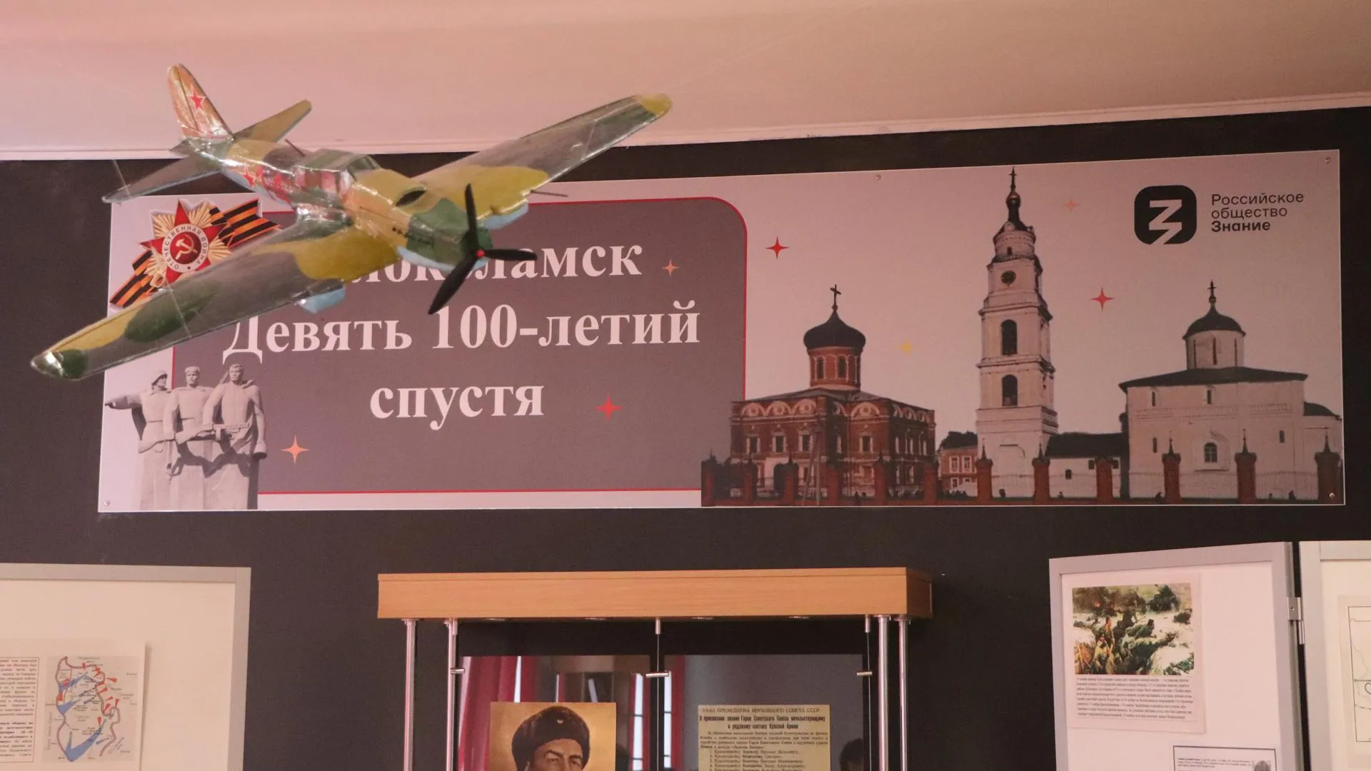 Пресс-служба администрации Волоколамского муниципального округа