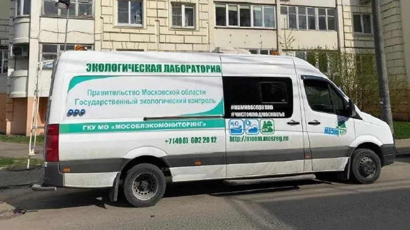 Минэкологии МО.