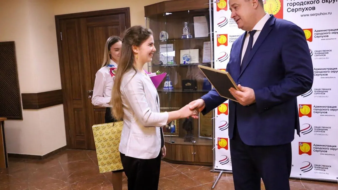 фото пресс-службы администрации г. о. Серпухов