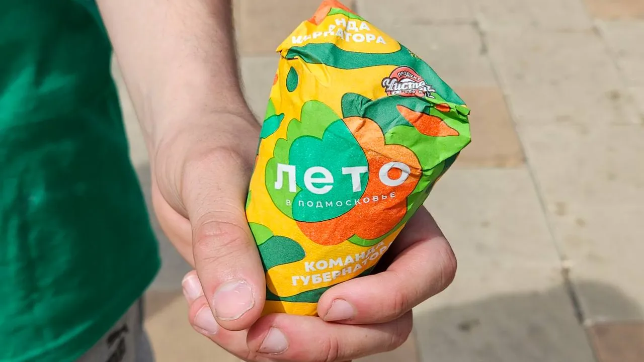 Фото: REGIONS.RU