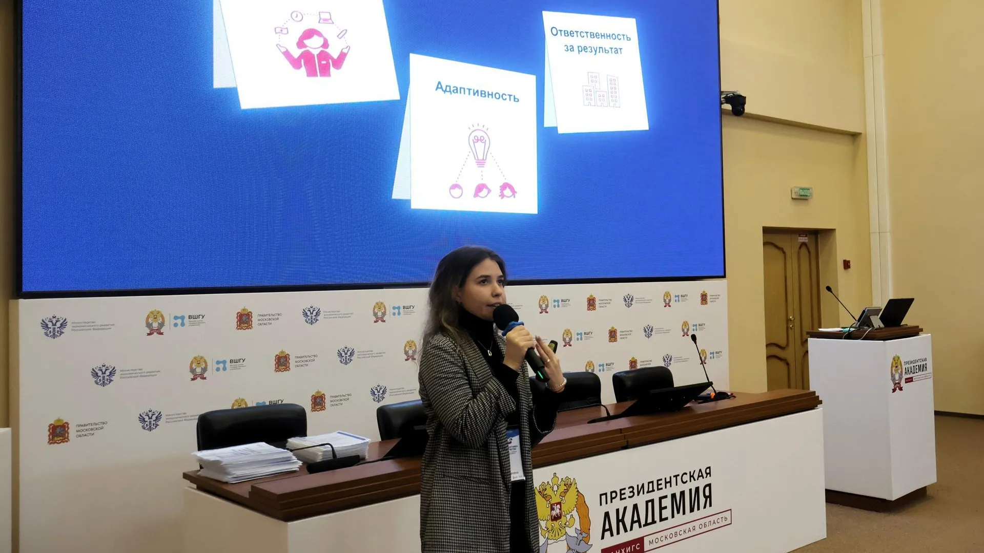 фото пресс-службы Московского областного филиала Президентской академии (МОФ РАНХиГС)