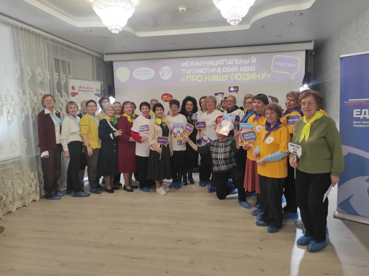 Фото: Активное долголетие Ступино