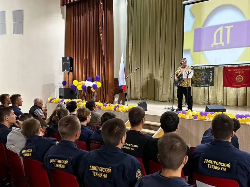 Фото: Министерство образования Московской области