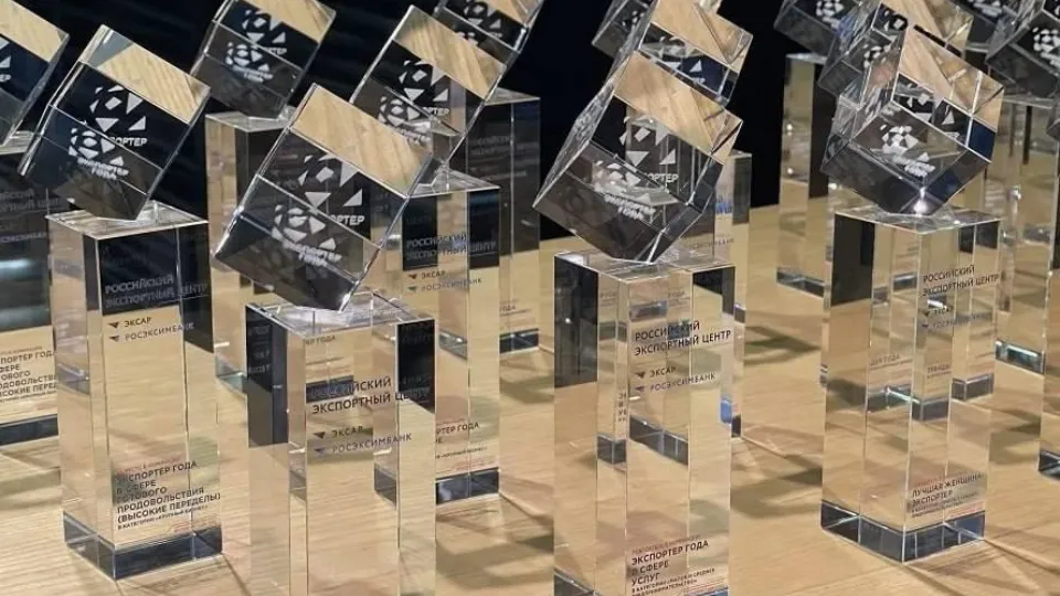 Российский экспортный центр