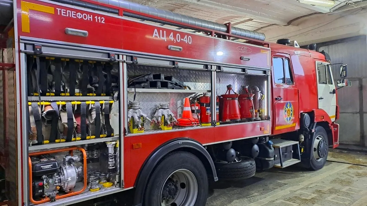 ГКУ МО «Мособлпожспас»