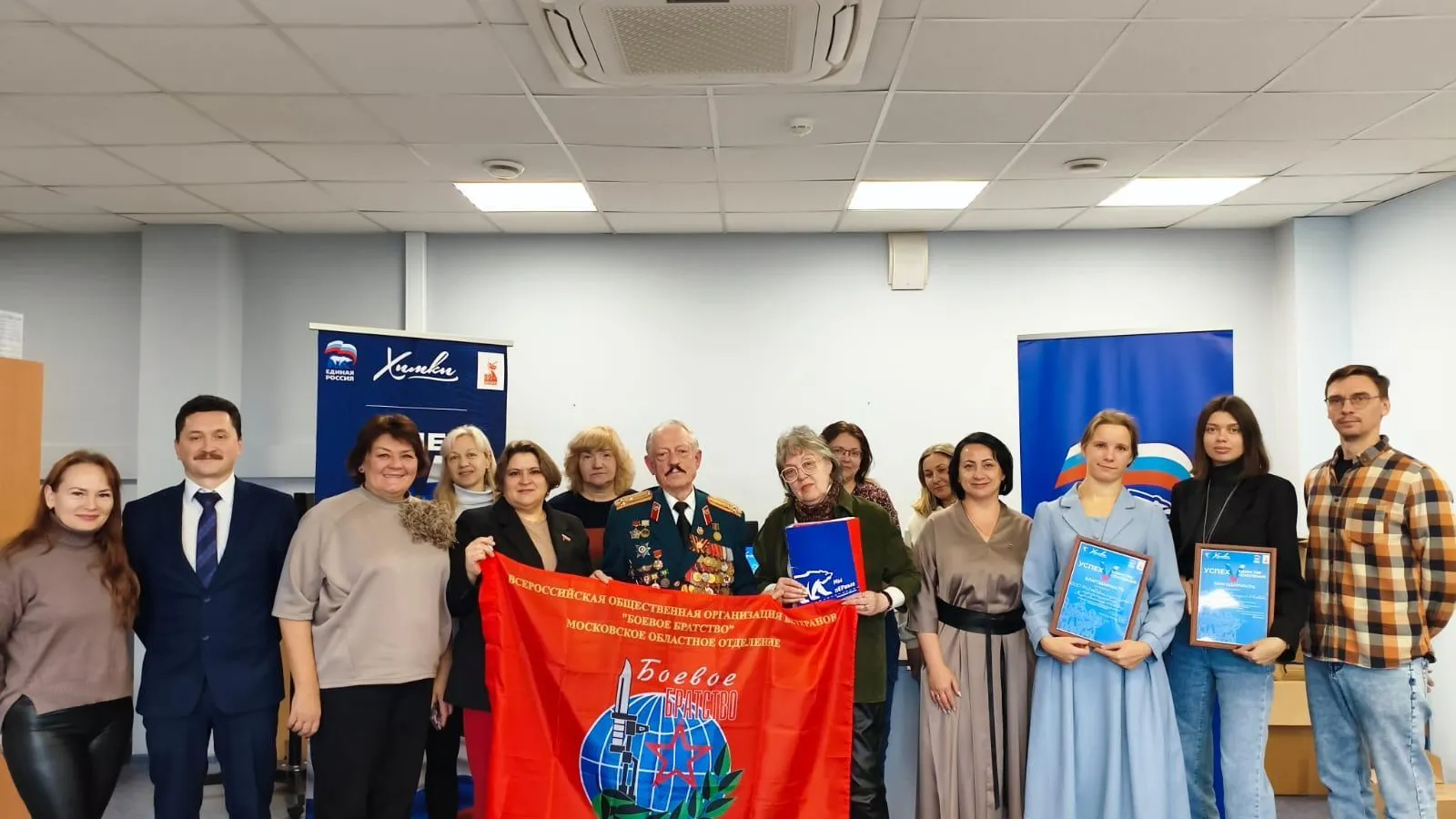 Пресс-служба администрации городского округа Химки