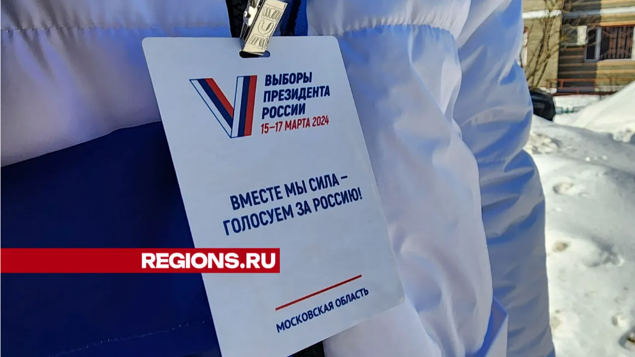 Фото: Валерия Тингаева