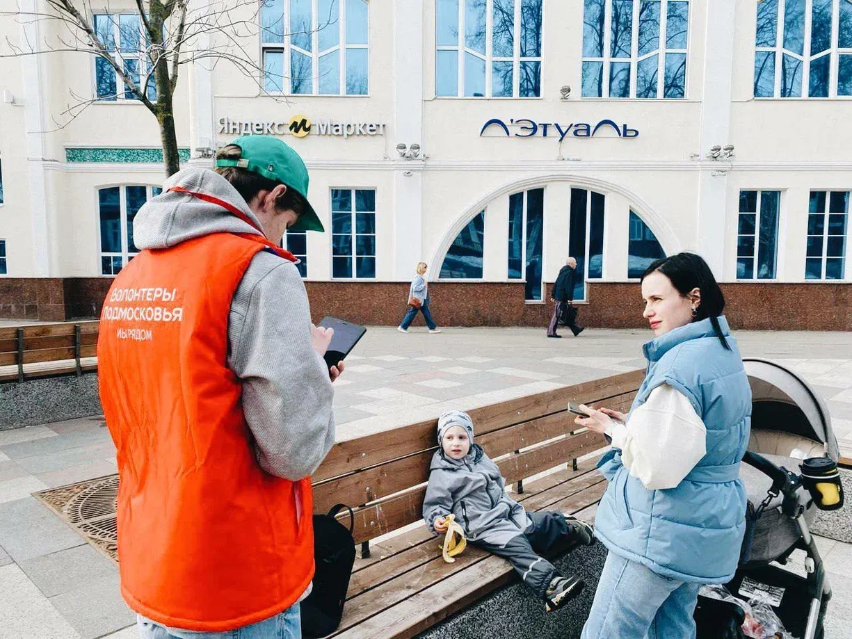 Фото: «Волонтеры Подмосковья»