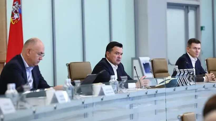 пресс-служба губернатора и правительства Московской области