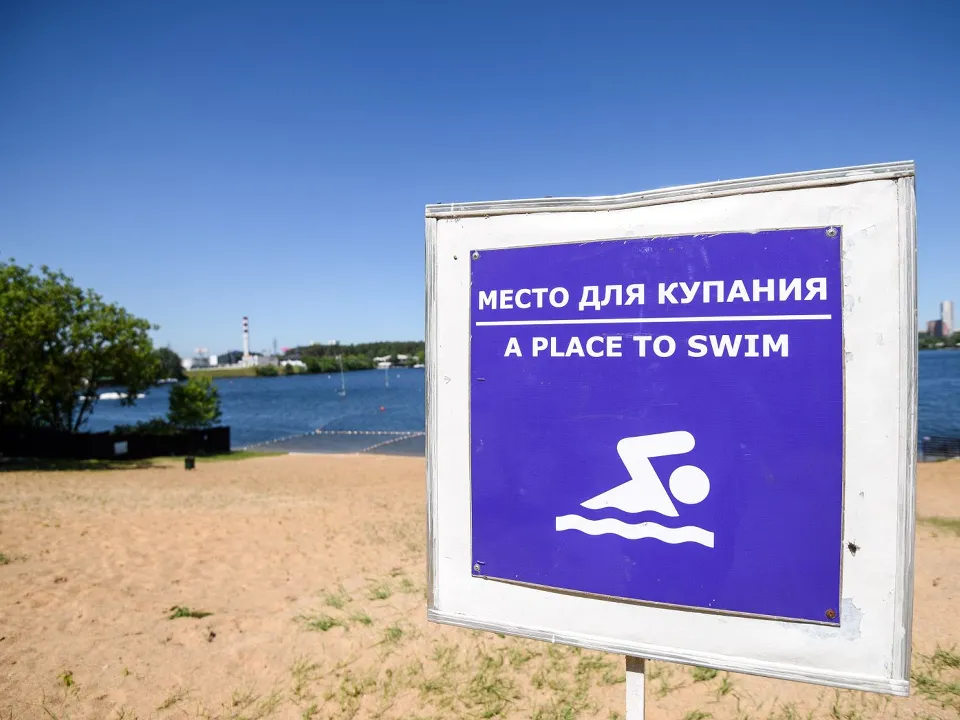 Фото: медиасток.рф