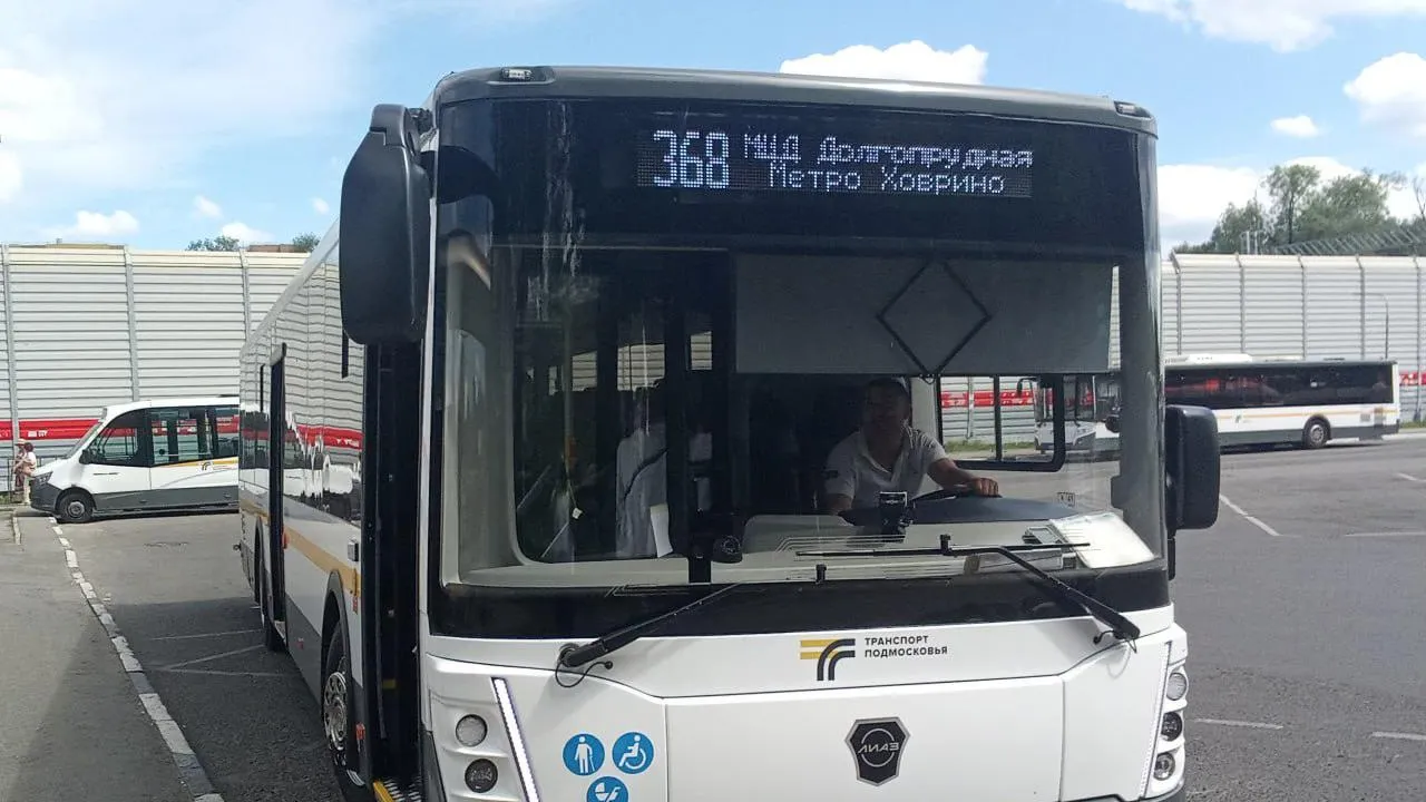 Фото: Минтранс МО