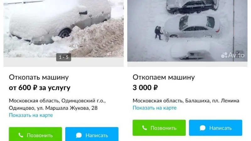 Деньги из снега: жители Подмосковья придумали способ заработать на непогоде