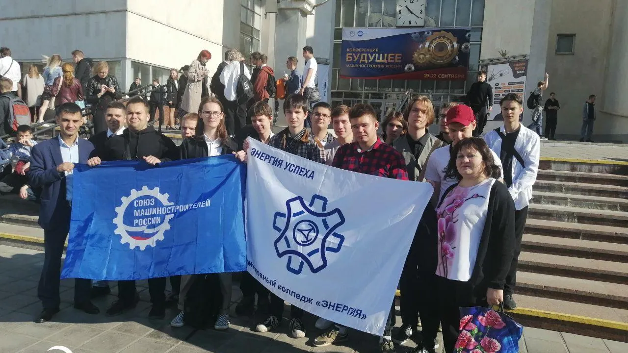 Министерство образования Московской области