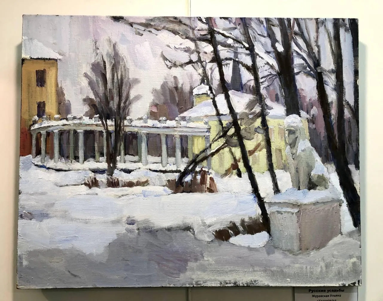 Фото: ТГ 360 tv Балашиха