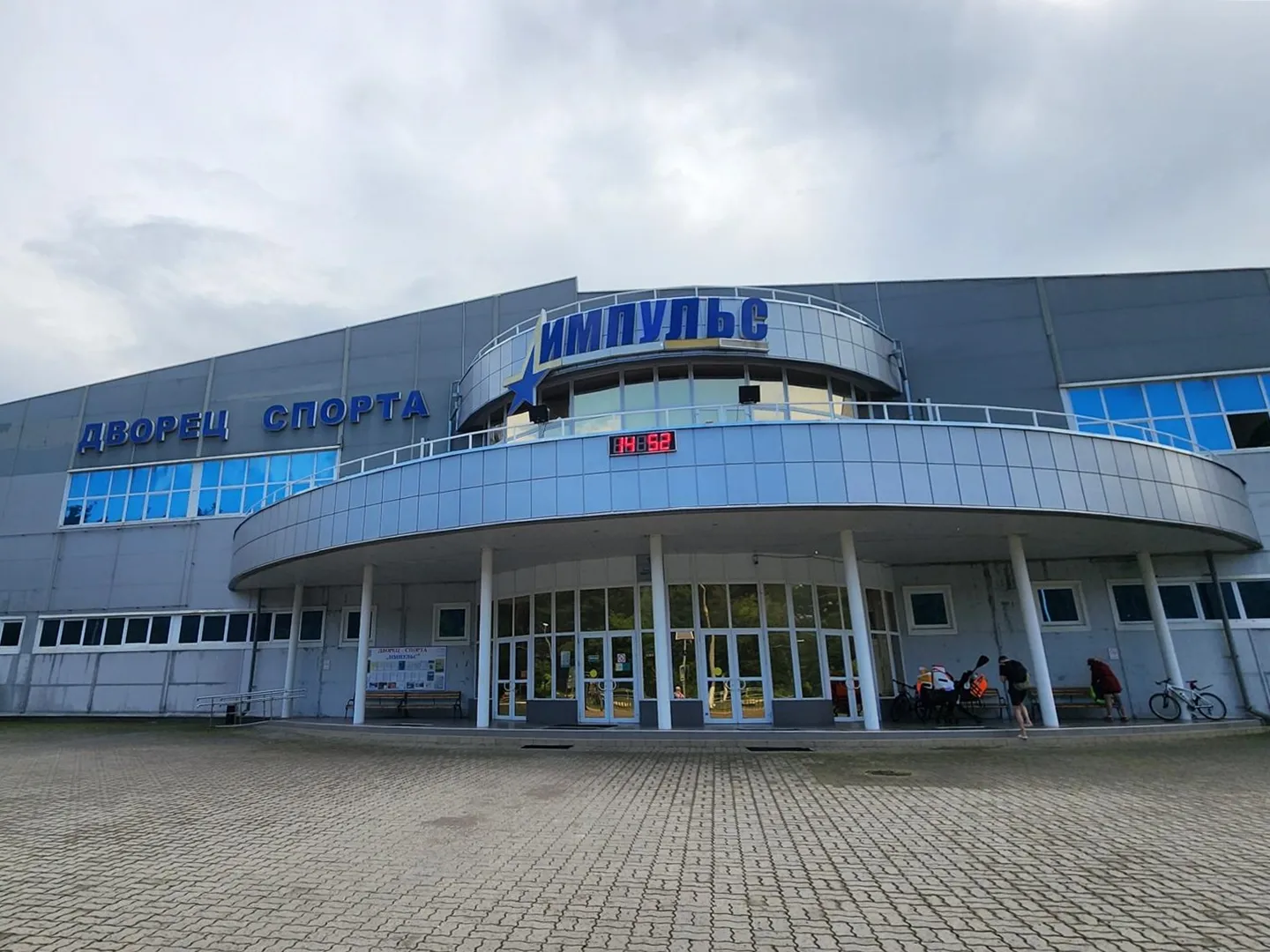 Фото: REGIONS/Анна Мороз